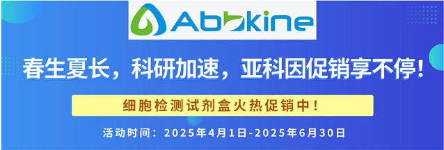 春生夏長，科研加速，亞科因促銷享不停！